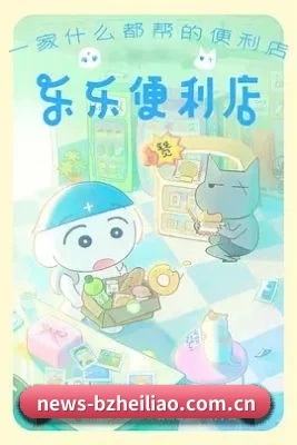 版块拓展 - 内容数量快速增长，热门影视、明星动态与娱乐热点持续更新，逐步形成完整内容矩阵。