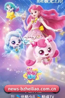 娱乐扩展 - 娱乐资讯内容持续增长，覆盖热门影视作品、明星动态、综艺节目以及音乐与时尚话题。
